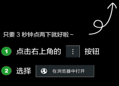 即便是没有任何根本的&hellip;